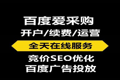 网络推广竞价实战案例分享