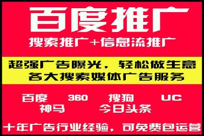 行业内的SEM运营推广成功故事分享